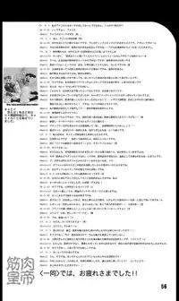 [Arsenothelus (Rebis)] TGWOA Vol. 08 [English] [_ragdoll]