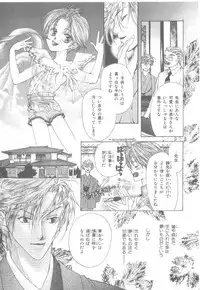 [Anthology] b-Boy Petit 3