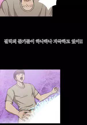 The Secret of Clam Island Ch.0-27