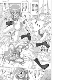 [Kurodamaya] kurokera RJ076517