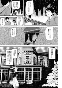COMIC MUJIN 2013-04