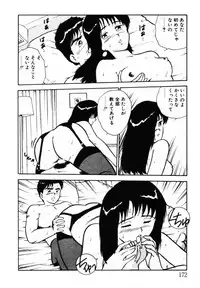 [Shinozaki Rei] omasena venus