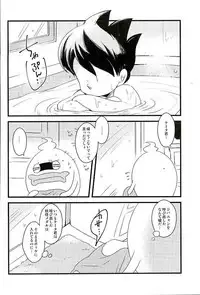 (HaruCC21) [abditory (Yuu)] STEP:Three (Youkai Watch)