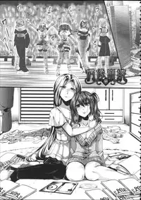 [hal] Kairakuen -Buta Ika na Watashi-