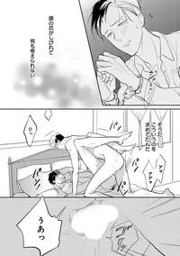 [Anthology] Erotoro ver. SS