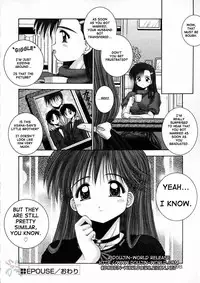 [Kamogawa Tanuki] Elements [English] {D-W}