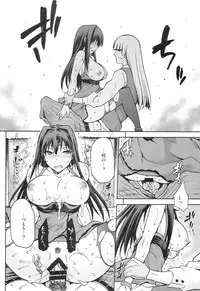 (C86) [Jyouren Kishidan (Kiasa)] Aoko BLUE5 Kouhen (Mahou Tsukai no Yoru)