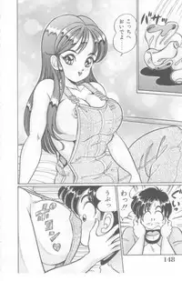 [Watanabe Wataru] Kocchi he Oideyo