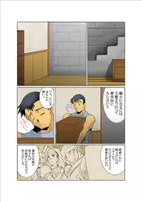 [Gamushara! (Nakata Shunpei)] Dorn Story [Digital]