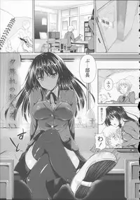 [Fukuyama Naoto] AheColle