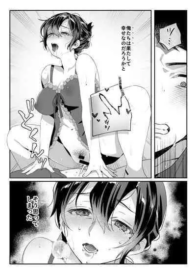 [nikukyu (Shinima, Sasaki Shino)] nikukyu Soushuuhen -2-hikime- [Digital]