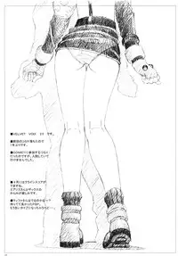 (C77) [Shinjae Iinkai (Mukasa Kouki)] Velvet Voix III (Final Fantasy VII)