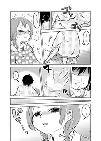 [koko souiu mise janainde] Idol Sakura -Iki Jigoku-