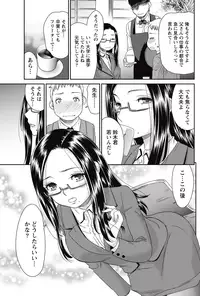 Monthly Vitaman 2015-05 [Digital]