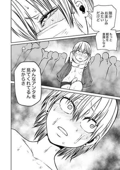 [Mikenekohanten (Sakamoto Kafka)] Futoukou ni Natta Futanari Doukyuusei 