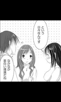 [Sakuragumi] Iede Musume Series Dai-16-wa - Kyouka 1