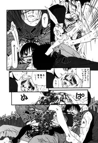 [Horihone Saizou] Ashita Mo Oideyo