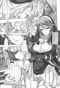 [Dark battery (Myouga)] Judgment Clash (Queen's Blade Rebellion)
