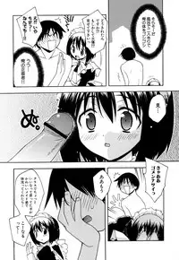 [Anthology] Fechikko VS Series ROUND.2 Miko San VS Maid San