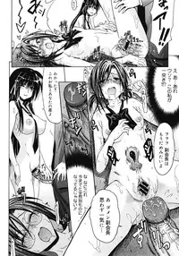 COMIC Megastore 2008-04