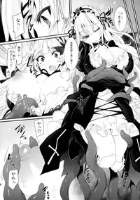 (C87) [Tousen Soudou (Tousen)] Meat Rose (Rozen Maiden)
