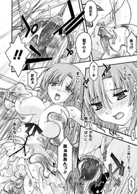 Comic Unreal 2010-06 Vol.25 [Digital]