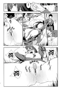 (C89) [enuma elish (Yukimi)] Healing Decision (THE IDOLM@STER CINDERELLA GIRLS) [Chinese] [final個人漢化]