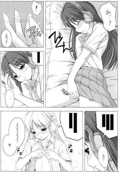 BAD COMMUNICATION? 09