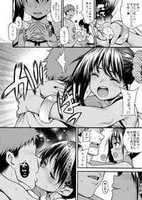 [Uousaohkoku (Uousaoh)] JYOJIZM SUMMER [Digital]