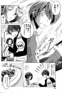 [Kobayashi Takumi] Crystal Days