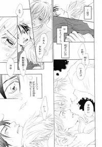 MAGAZINE BE×BOY 2007-09