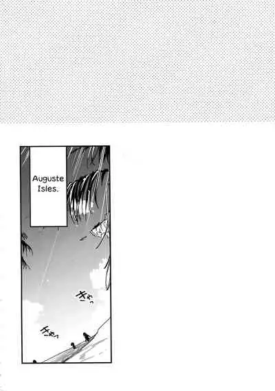 Taiyou yori Atsui Shinken Shoubu