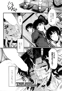 BUSTER COMIC 2016-03