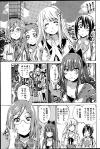 [MARUTA] Nadeshiko Hiyori Ch. 1-5