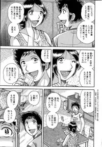 Action Pizazz Special 2015-09