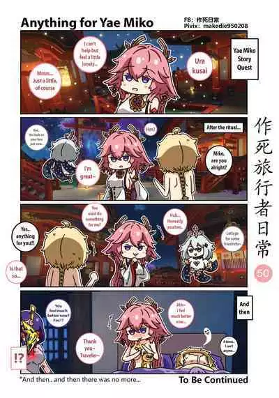 Makedie traveler daily life