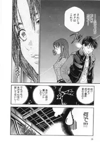 [Miyazaki Maya] Silent Hunter