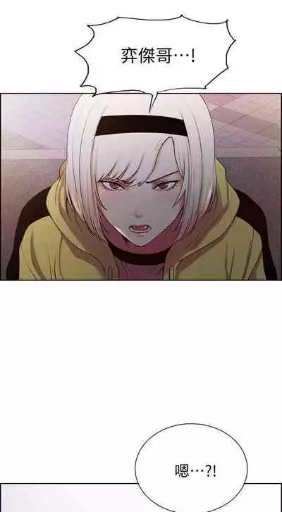 【周二连载】室友招募中（作者：Serious） 第1~17话