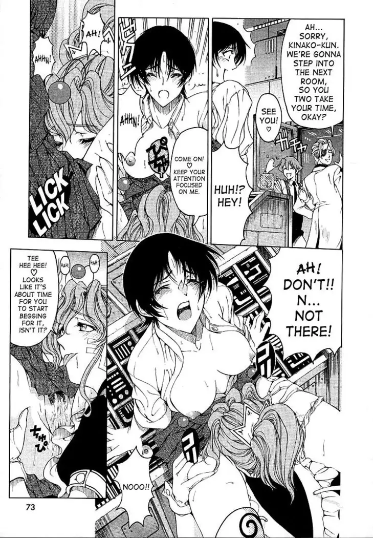 Hiroshi Strange Love4 - Eulogy For Foolish Primates