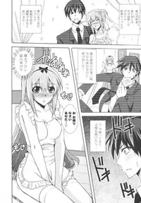 [Nikusoukyuu] Icha×2 Love×2 Cosplay Otome