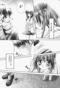 [Sakura Mitono] Higawari Lunch