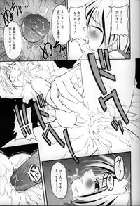 [Anthology] Shounen Shikou 6