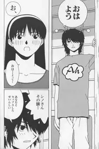 [TAGRO] Agua de beber