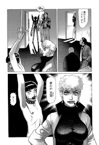 [Yamamoto Atsuji] Ammo Vol 5 [Digital]