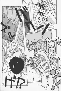 [TAGRO] Agua de beber