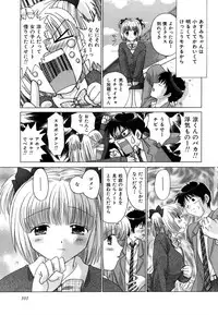 [YUZU-PON] Chima Chima!