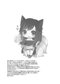 [PINKLEMONADE] Indulge me