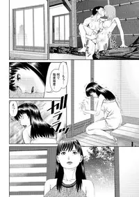 Action Pizazz DX 2016-12 [Digital]