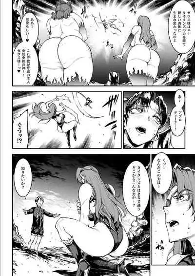 COMIC Unreal 2021-06 Vol. 91