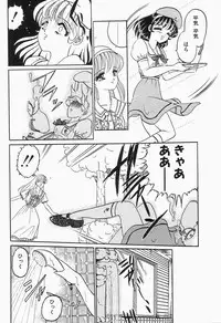 [Anthology] Comic B-Tarou Vol.2